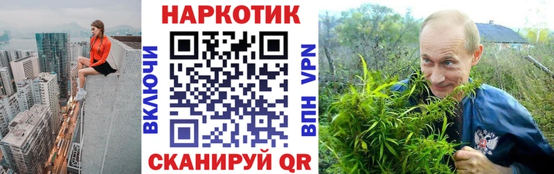 Какие есть наркотики Алдан Кокаин МЕФ ГАШИШ Галлюциногенные грибы Бошки Шишки Метамфетамин СК