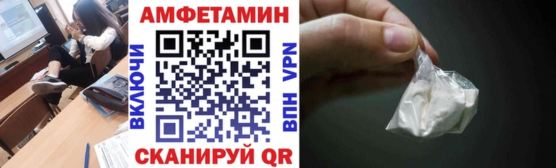 АМФЕТАМИН 98% Алдан