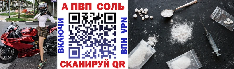 KRAKEN tor  Алдан  APVP VHQ 