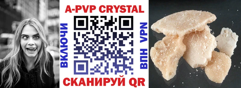 Alpha-PVP СК КРИС Алдан
