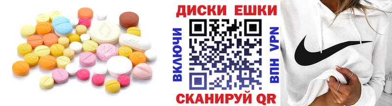 Ecstasy 280 MDMA Алдан