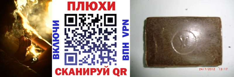 ГАШИШ VHQ  Алдан 