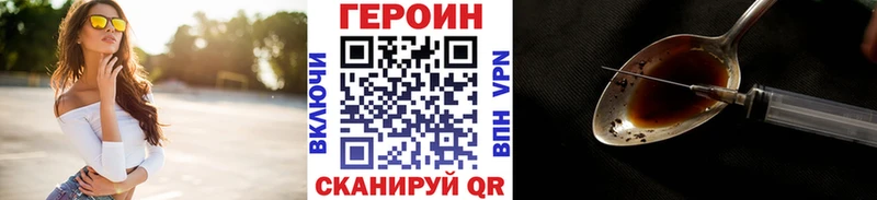 Героин герыч Алдан