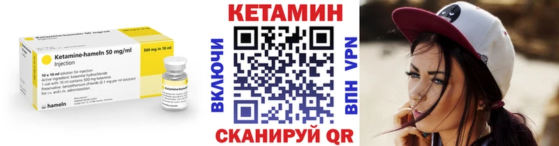 КЕТАМИН ketamine  кракен tor  Алдан 