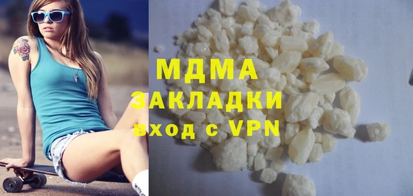 амф Абинск