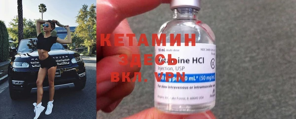 бошки Абдулино