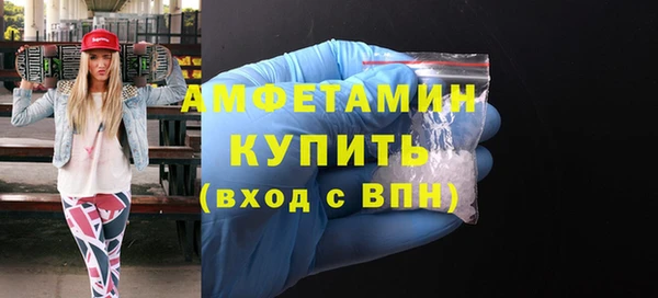 амф Абинск