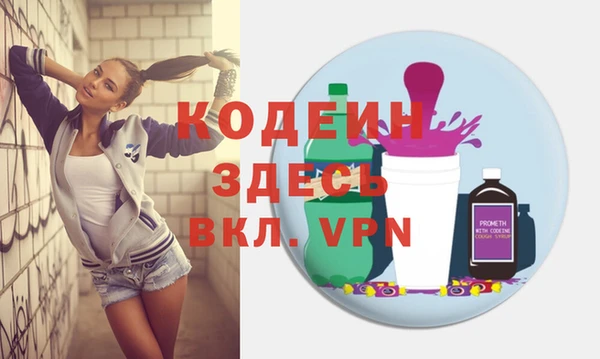 кокс Абаза