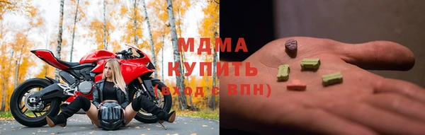 сатива Рославль