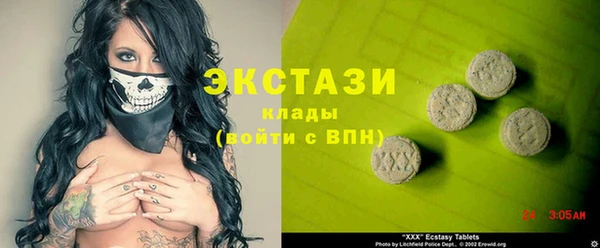 бошки Абдулино