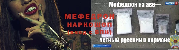 кокс Абаза
