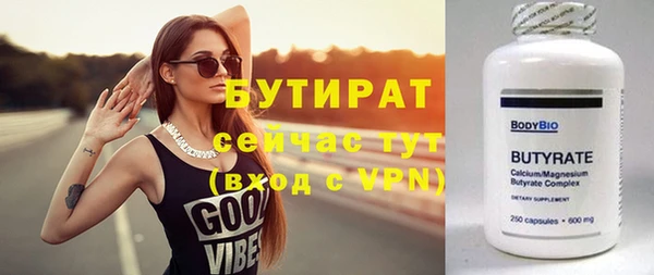 амф Абинск