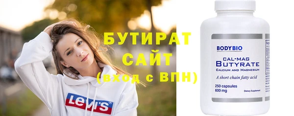 бошки Абдулино