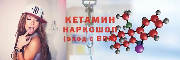 бошки Абдулино