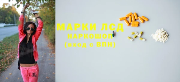 бошки Абдулино