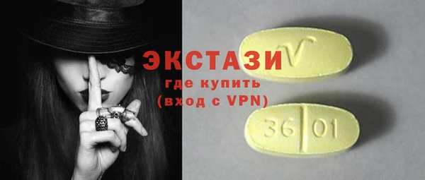 бошки Абдулино