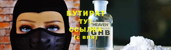 кокс Абаза