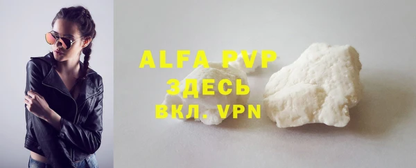 кокс Абаза