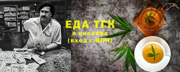 бошки Абдулино