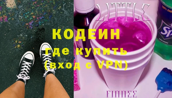 кокс Абаза