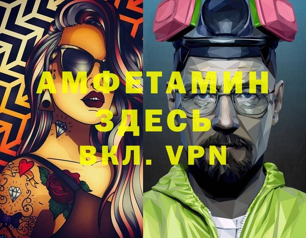 бошки Абдулино