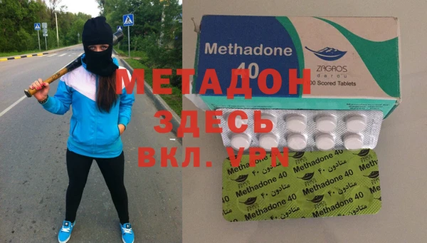 бошки Абдулино