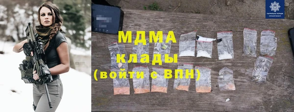 бошки Абдулино