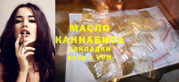 дистиллят марихуана Россошь