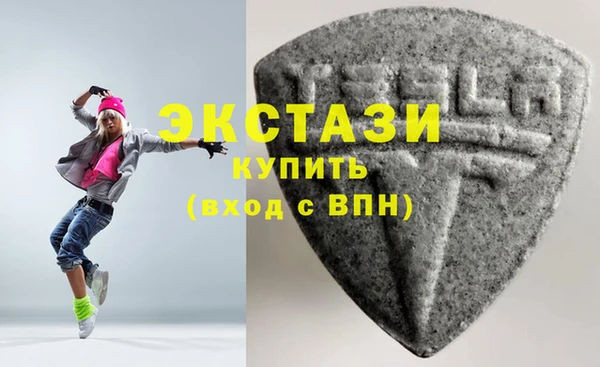 кокс Абаза
