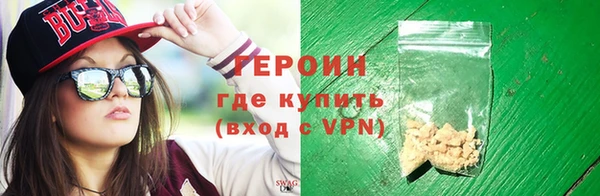 дистиллят марихуана Россошь