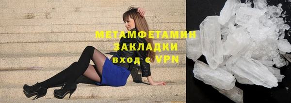 кокс Абаза