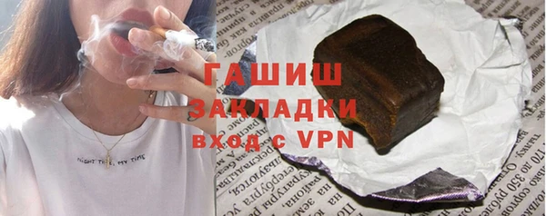 бошки Абдулино