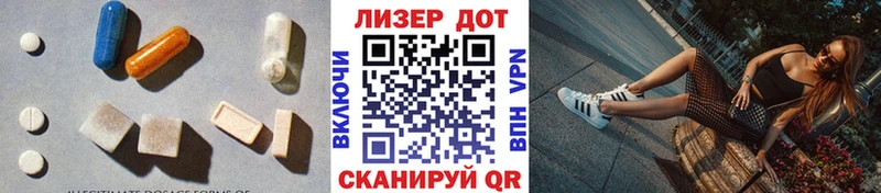 Лсд 25 экстази ecstasy  Алдан 