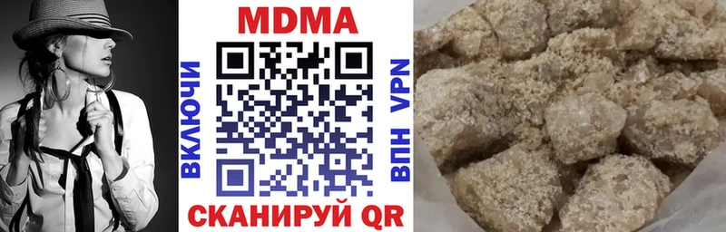 MDMA кристаллы Алдан