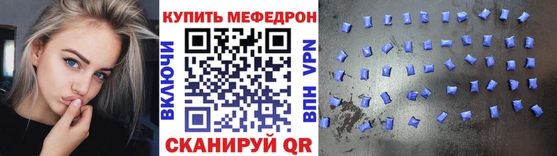ОМГ ОМГ зеркало  наркотики  Алдан  Мефедрон VHQ 