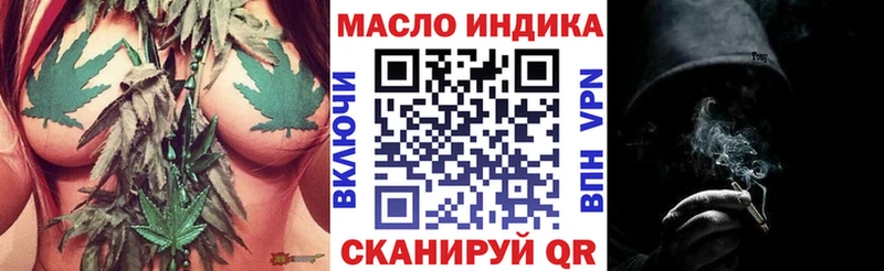 ТГК жижа Алдан